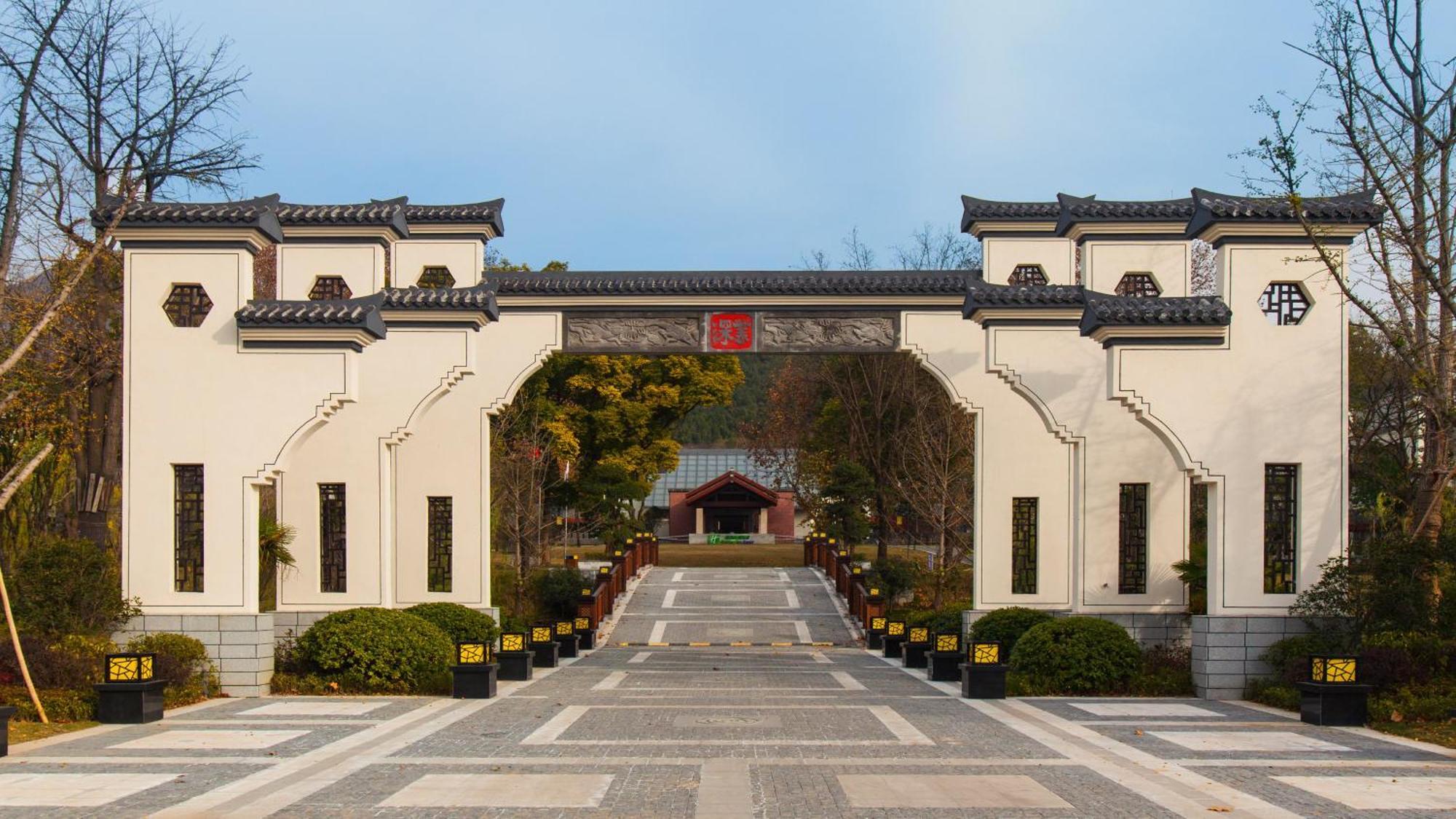 Holiday Inn Resort Chaohu Hot Spring By Ihg Hefei Exterior photo